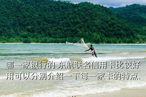 工商?hào)|航卡額度多少,工商卡怎么查額度是多少