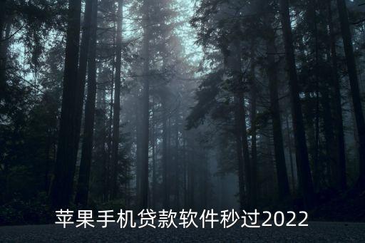 現(xiàn)金借款500額度多少錢,好分期現(xiàn)金借款18000額度