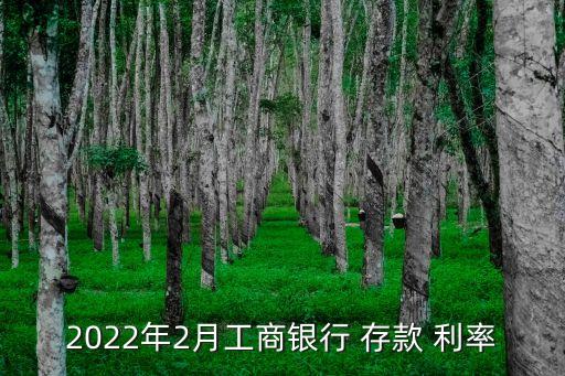 通知存款利率是多少