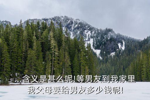 多少錢屬于月月發(fā),月月發(fā)是多少錢紅包