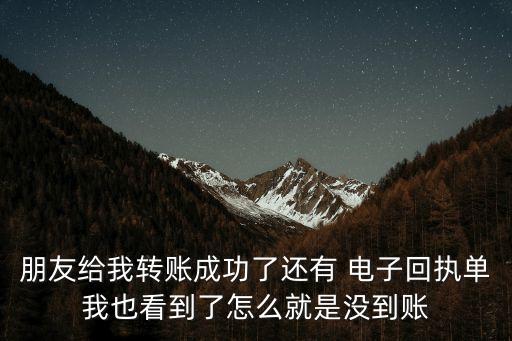 銀行電子回單機多少錢,電子面單機多少錢