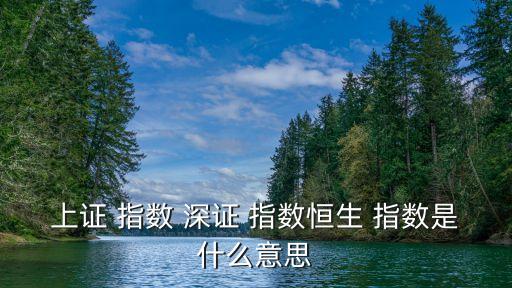 深證指數(shù)2017多少點(diǎn),今日深證指數(shù)是多少點(diǎn)