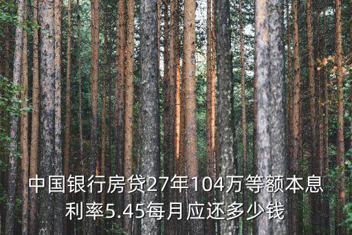 國(guó)貸還款利息多少,微粒貸一個(gè)月內(nèi)還款要利息嗎