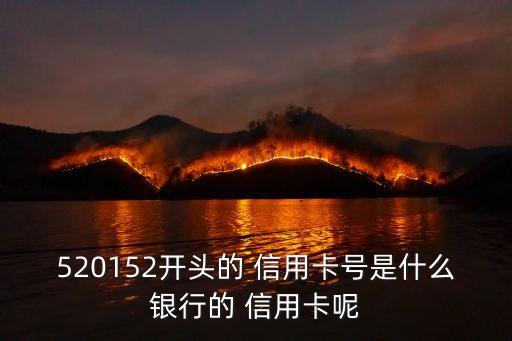 農行南航明珠信用卡額度多少,南航農行聯(lián)名信用卡
