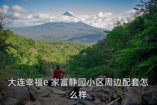 e家富費(fèi)率多少,信用卡費(fèi)率一般是多少