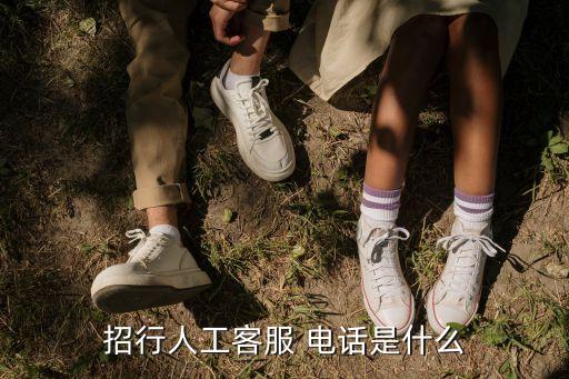 招商銀行長(zhǎng)沙電話是多少錢,烏魯木齊招商銀行電話多少