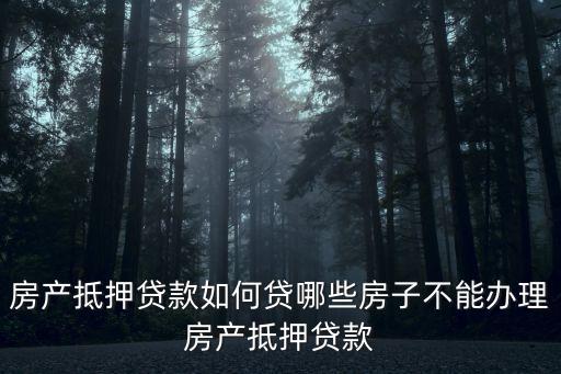 臨沂易聯(lián)貸地址電話是多少