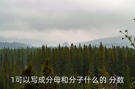 1是多少分?jǐn)?shù),一本需要多少分?jǐn)?shù)才能過
