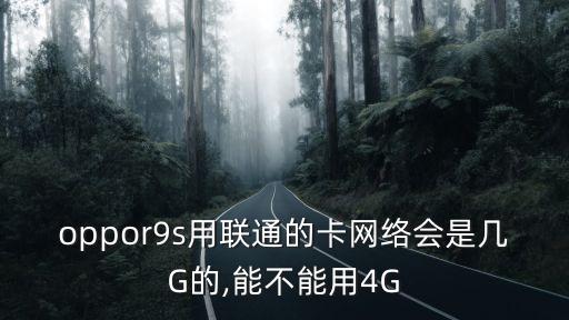 手機卡能注冊多少網,一個手機卡可以注冊多少個QQ號