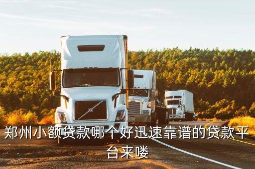 好貸網(wǎng)地址電話是多少錢,網(wǎng)貸催收電話不同地址