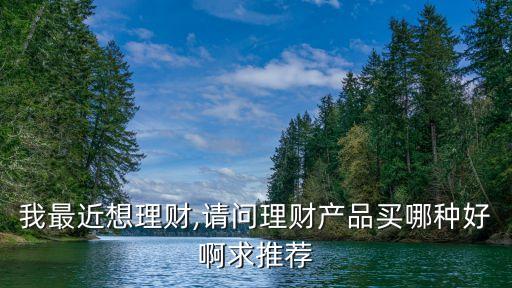 平安盈最低多少起購(gòu),平安貸款最低貸款多少