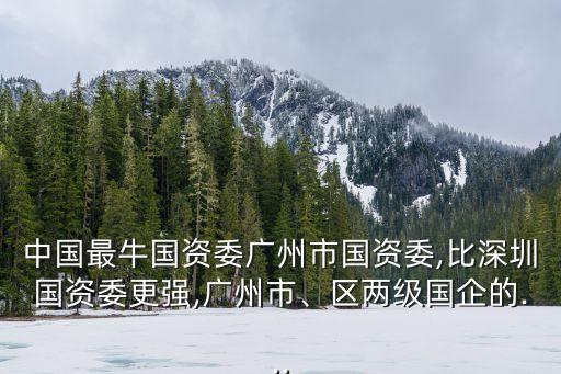 中國有多少家風(fēng)投機(jī)構(gòu)