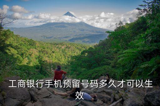 工商信卡電話號多少時間