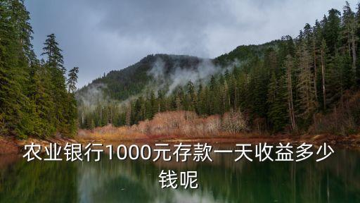 綠色信貸利率是多少錢,平安信貸利率多少
