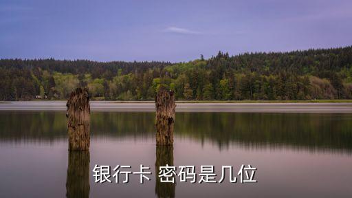 卡密碼重置密碼是多少,電信服務(wù)密碼怎么重置密碼