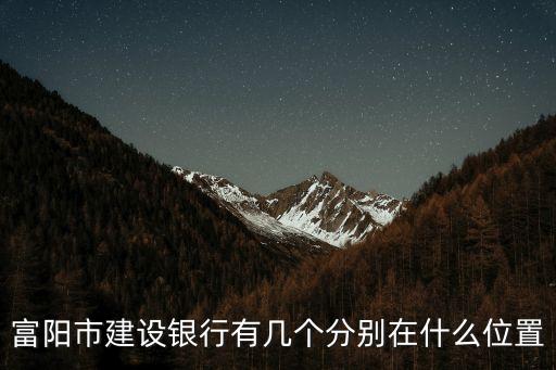 金橋建行電話多少,建行開發(fā)區(qū)支行電話是多少