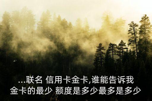 在京東申請(qǐng)中信信用卡額度是多少,京東中信聯(lián)名信用卡郵寄的卡沒有額度
