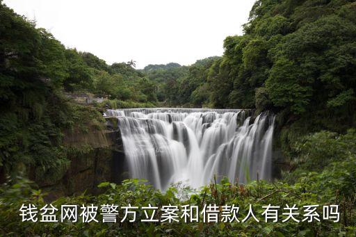 錢盆網(wǎng)邀請(qǐng)獎(jiǎng)勵(lì)是多少