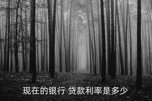 法定貸款年利率最多少,2023年法定貸款年利率