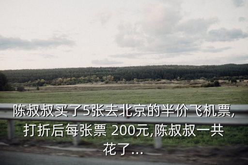 從5加到200等于多少錢,1 2 3一直加到200等于多少