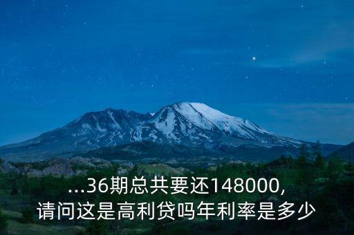 宜信易貸網(wǎng)貸款利息是多少
