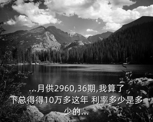 宜信貸利率是多少錢,宜信最多貸多少
