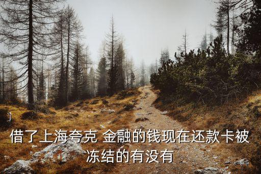 夸客金融貸款利率多少,滴滴金融貸款利率多少