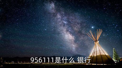 吳江銀行能漲到多少