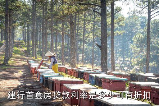 房子按揭優(yōu)惠多少錢,房子有按揭離婚更名怎么做