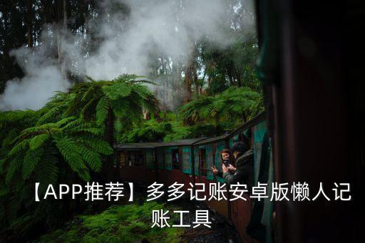 挖財微信號是多少