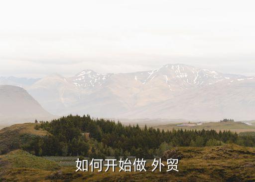 外貿(mào)中的信貸可獲量一般是多少