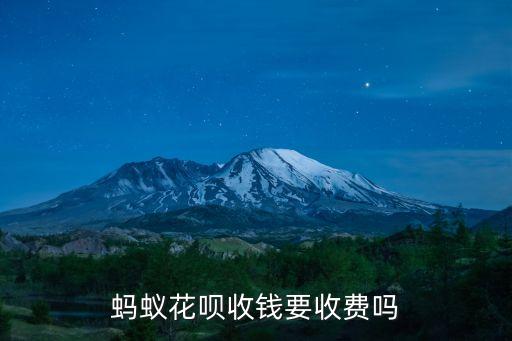 話唄套現(xiàn)手續(xù)費多少錢,3000塊錢套現(xiàn)手續(xù)費