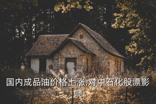 天利高新會漲到多少