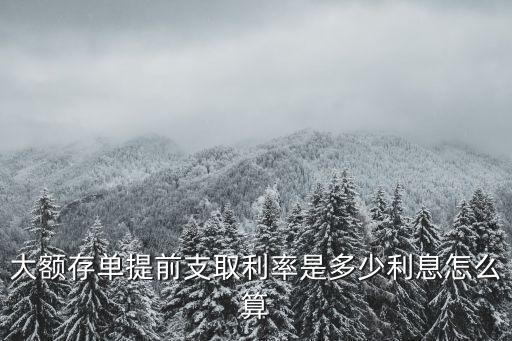較基準(zhǔn)上浮40%是多少