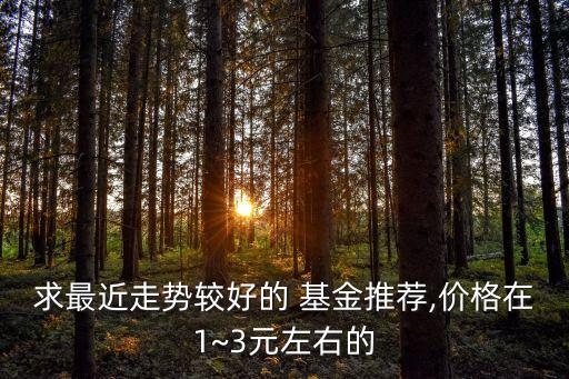 華夏大盤精選基金今天估值多少錢