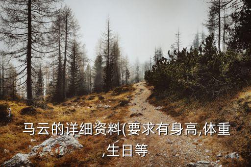 馬云多少歲創(chuàng)業(yè),馬云和多少人一起創(chuàng)業(yè)
