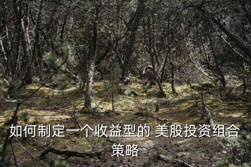 美股能用多少杠桿,美股可以加多少杠桿