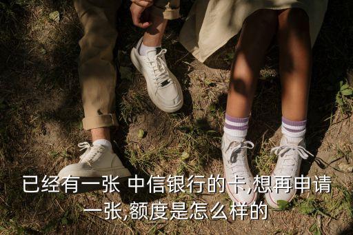 中信家樂福聯(lián)名信用卡金卡額度是多少