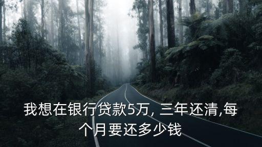 5萬元代款三年多少利息,70萬元存三年有多少