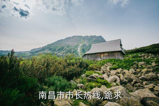 江西南昌招商銀行電話號碼是多少,招商銀行南昌分行營業(yè)部電話號碼