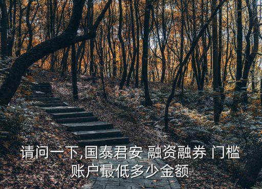 融資門檻是多少,降低融資門檻的措施