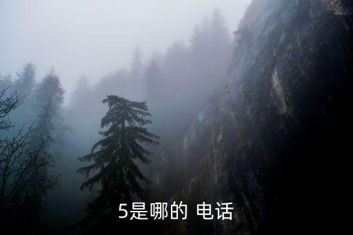 招行信用卡座機(jī)電話是多少