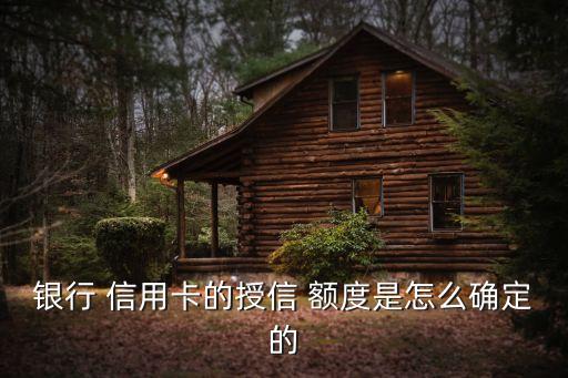 建設(shè)信用卡益貸卡金卡額度是多少錢