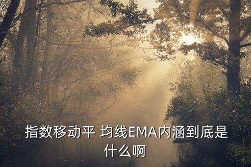 上證指數(shù)60日均線是多少點,目前上證指數(shù)60日均線是幾點