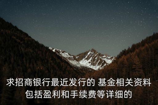 070003基金凈值是多少,嘉實穩(wěn)健070003基金凈值還能不能漲