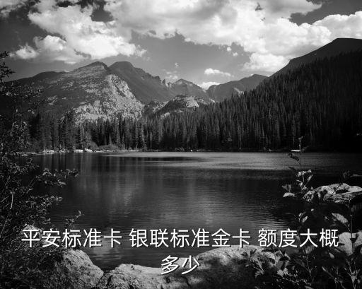 銀聯(lián)普卡額度多少,魔力銀聯(lián)普卡花間裙額度