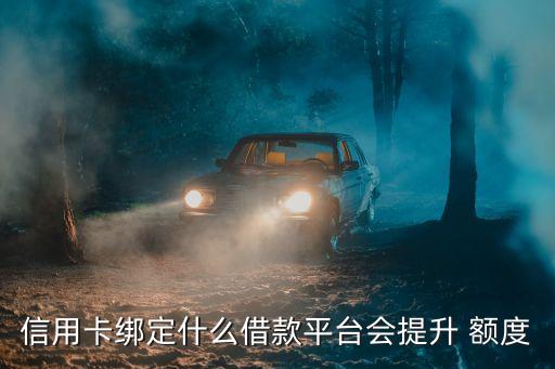人人貸給白戶多少額度