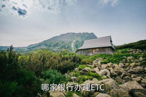 中行運通卡年費多少,中行美國運通卡申請條件