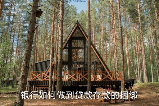 怎么存50萬貸100萬，公司從銀行貸款100萬存進保證金是50萬銀行開出承兌匯票是50