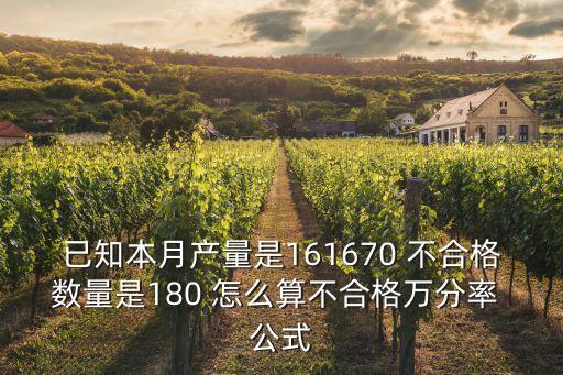 萬分率怎么算，日率萬分五怎么算阿